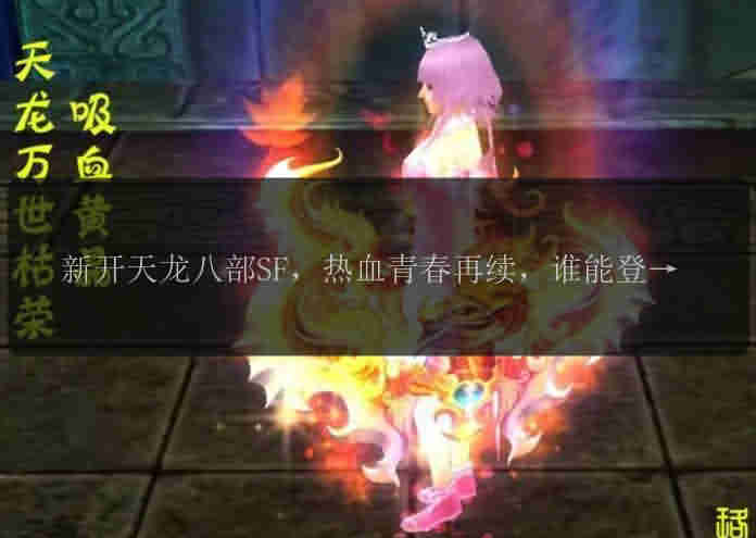 新开魔兽SF，热血青春再续，谁能登顶江湖之巅？